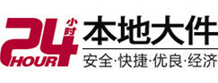 镇雄大件起重吊车出租有限公司 